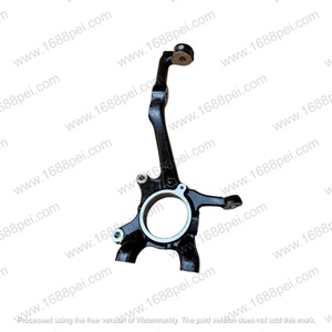 转向节Steering knuckle