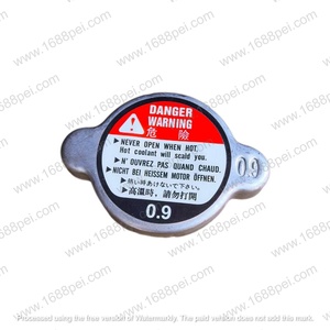 水箱盖0.9Water tank