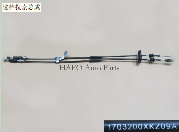 1703200XKZ09A