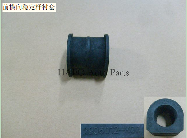 2906012AK00XA/2906012-K00